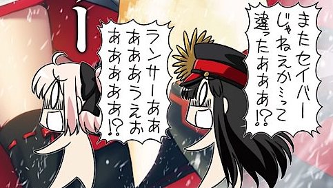 Fate 帝都聖杯奇譚 の新連載 武内崇さん描き下ろしぐだぐだ新サーヴァント 風花雪月 月下に舞い散る白銀の花 八華のランサー降臨 でもにっしょん Fate 帝都聖杯奇譚 の新連載 武内崇さん描き下ろしぐだぐだ新サーヴァント 風花雪月 月下に舞い散る白銀の花 八華のランサー降臨 でもにっしょん