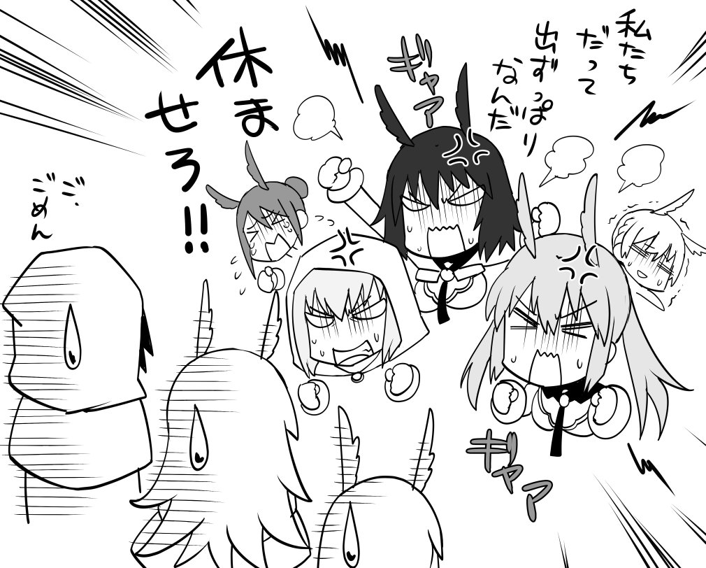 Fgo クリスマス18 ボックスガチャのために周回させられるワルキューレ漫画 でもにっしょん