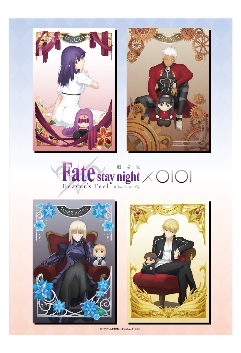 劇場版 Fate Stay Night Hf マルイコラボ 描き下ろしイラストを使用したグッズや等身大パネルが対象店舗に登場 でもにっしょん