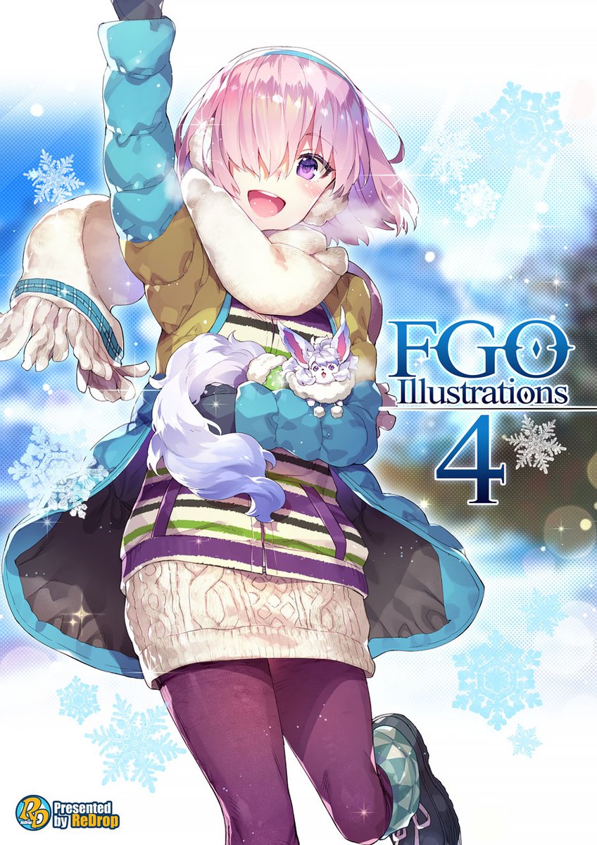 Fgo サーヴァントライフ Redropさんがコミックマーケット95にて頒布する Fgo Illustrations 4 をご紹介 でもにっしょん