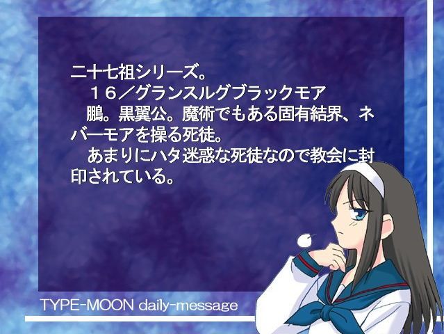 型月 リストラ等により死徒二十七祖で登場が怪しいと思われる者は誰だ