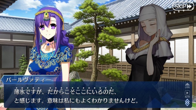 Fgo 大奥イベで仲間の殺生院キアラは頼もしいけど危険度も承知だから不安でしょうがない でもにっしょん