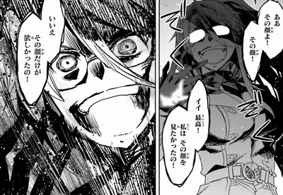 漫画版 Fate Apocrypha 第31話感想 アストルフォを滅茶苦茶にしたいから聖杯大戦に参加したセレニケさんの欲望が解き放たれ爆発する でもにっしょん