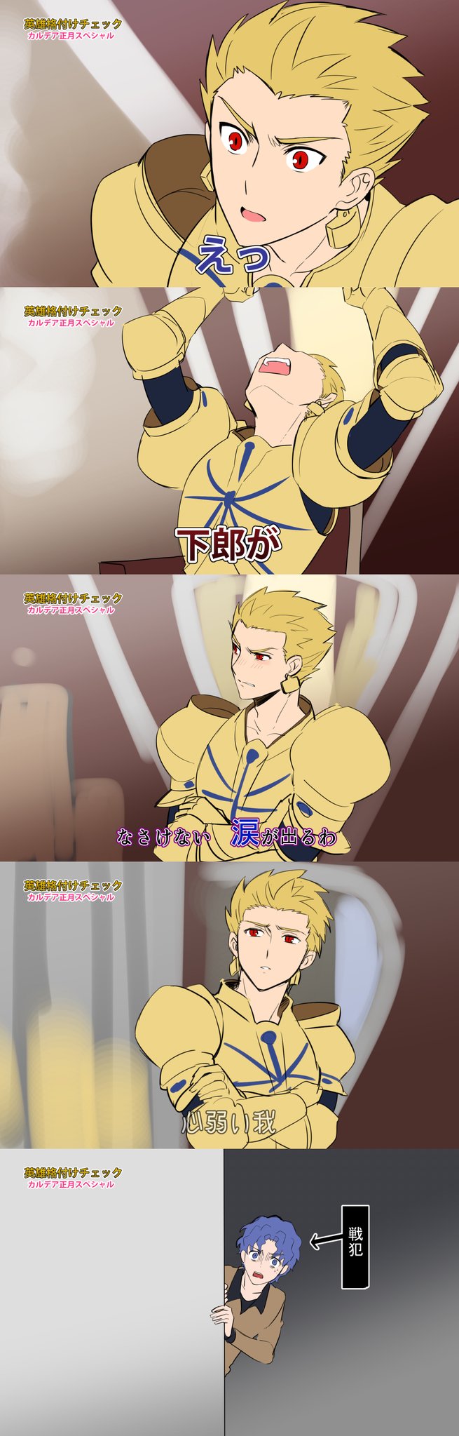 っ でも よん に し