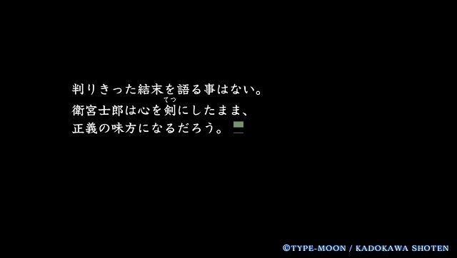 Fate あの絶望的な状況から聖杯戦争を勝ち抜いてしまう鉄心士郎 でもにっしょん