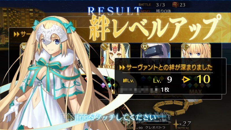 アーチャー ジャンヌ ダルク