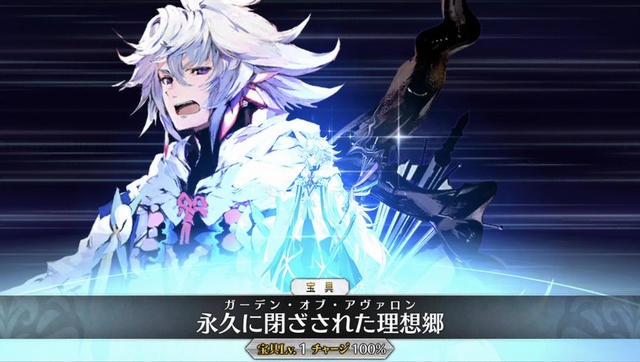 Fgo 今までマーリンをフレから借りるだけだった人も日曜限定召喚を経てwマーリンという異次元の領域を体感できるように でもにっしょん