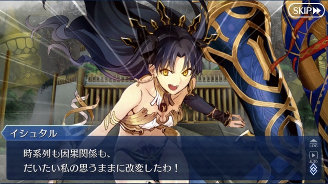 Fgo イシュタルやっぱとんでもない女神なので凛成分が強めで助かっている でもにっしょん