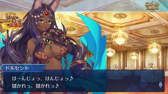 Fgo ネロ祭 ギル祭は最初から走るべし Boxガチャにはどんな素材が入っていたら嬉しい でもにっしょん