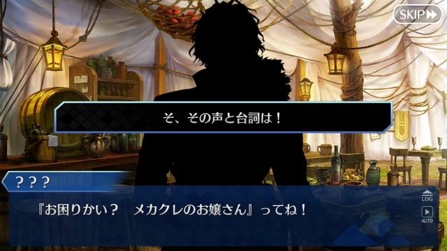 Fgo 5章アトランティスは今までと違い現地人との交流パートを殆ど無くして英霊に焦点当ててくれたのが新鮮でまた良かった でもにっしょん