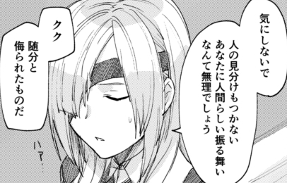 Fgo オフェリアさんのために紳士的な振る舞いに挑戦してみるスルトくん漫画 でもにっしょん