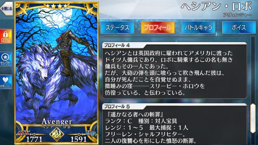 Fgo ドイツで聖杯戦争を開催したら誰もが求めて人気になりそうな英霊召喚の触媒とは でもにっしょん