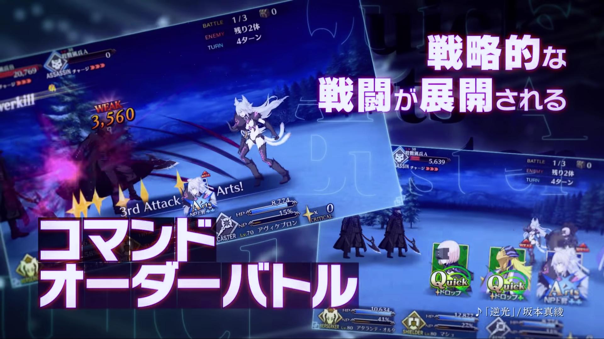 Fgo 面白いストーリーだけでなく育成やバトル部分で ゲーム を遊んでいるという実感も重要な要素 でもにっしょん