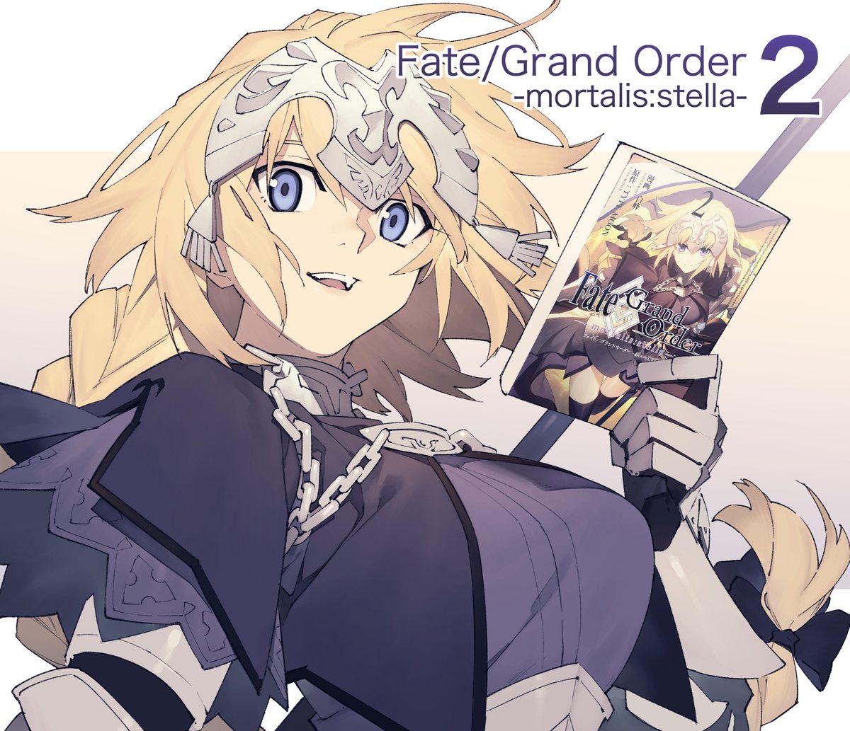 漫画 Fate Grand Order Mortalis Stella コミック第2巻の発売記念に白峰さんがイラスト公開 でもにっしょん