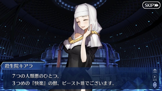 Fgo Lとrだけじゃなく番外ビーストなんてのもあるのかな でもにっしょん