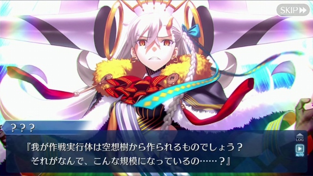 Fgo 事件簿の世界を考えるとやはりマリスビリーとカルデアスが厄ネタすぎる でもにっしょん