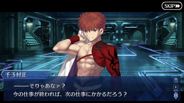 Fgo オリュンポスにおける村正の一刀両断のお仕事とか異常でござる でもにっしょん