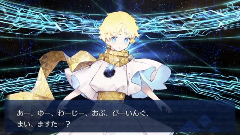 Fgo ボイジャーの再臨セイントグラフと最終再臨イラストを紹介 でもにっしょん