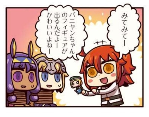 Fgo 男性と女性がそれぞれどういうグッズを購入しているかのイメージ でもにっしょん