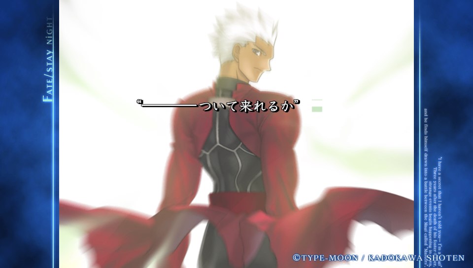 劇場版 Fate Stay Night Heaven S Feel 第3章の ついて来れるか では最高のアーチャーと衛宮士郎が見れて大満足のみんなの反応まとめ でもにっしょん