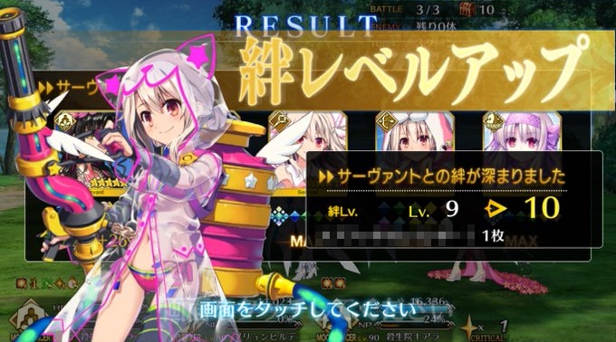 Fgo 水着のイリヤ アーチャー の絆礼装を紹介 事態に気付いた少女はシーツをかぶり ただ震えることしか出来ない でもにっしょん