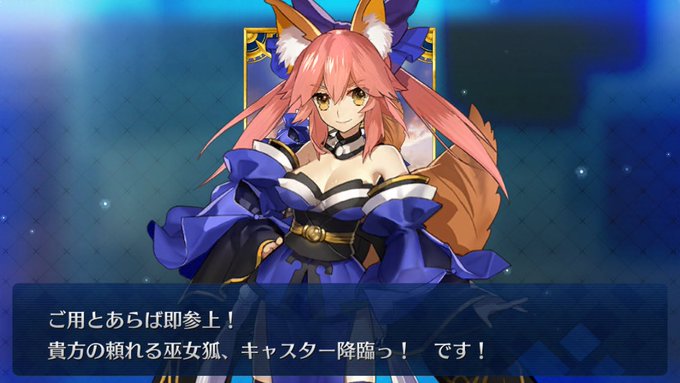 Fgo アルトリア キャスターが実装されたので 5配布で貰ったサーヴァントを振り返ってみる でもにっしょん Fgo アルトリア キャスターが実装されたので 5配布で貰ったサーヴァントを振り返ってみる でもにっしょん