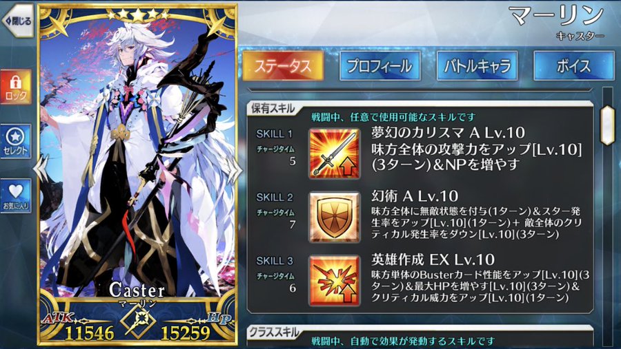 Fgo 年月と共に環境はどんどん更新されいくも 久しぶりに復帰したマスターも普通に遊べるくらいにはインフレは緩やか でもにっしょん