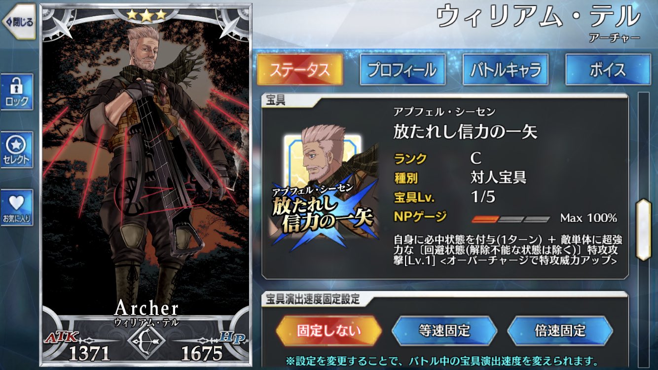 Fgo 特攻を持つサーヴァントはピーキーな方面に強いと使っていて面白い でもにっしょん