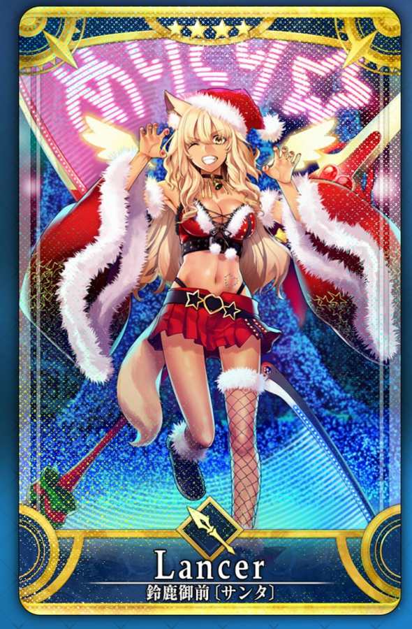 Fgo 鈴鹿御前がacでサンタになり平安京では豹尾神になった 次はいよいよクリスマスのサンタが明らかになると期待が高まる でもにっしょん