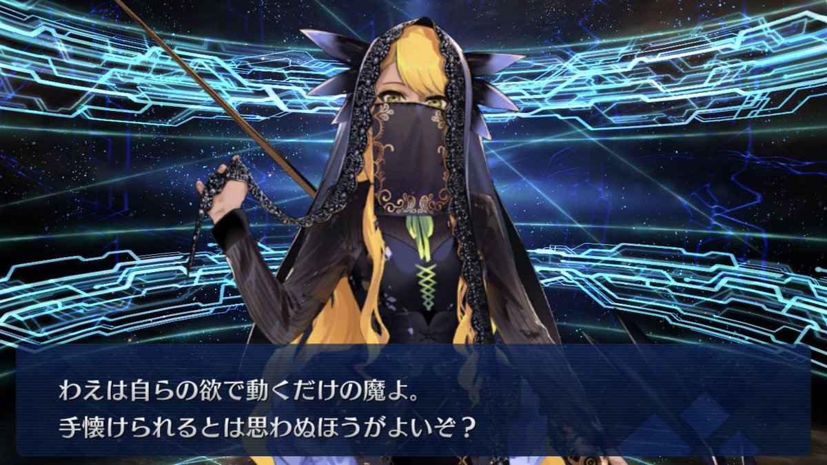 Fgo ヴリトラがメジャーかマイナーかで言ったらどちらになるでしょうか でもにっしょん