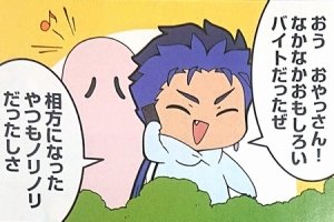 Fgo ランサー虞美人が夏の霊基のままでロストベルトno 6に挑む漫画 Gamemode