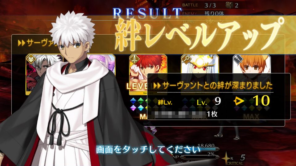 Fgo 千子村正の絆礼装を紹介 人生は単一のものではなく 過去と未来 連綿と続く道のりを命と云う でもにっしょん