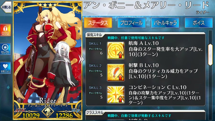 Fgo 低レアがテコ入れされるようになって嬉しいけど 同時に未強化の高レアサーヴァントにも動きが欲しい気持ち でもにっしょん