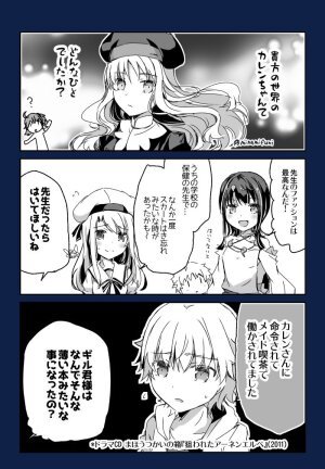 Fgo ぐだ子 貴方の世界のカレンちゃんてどんな人でしたか Fate Grand Order Fgo アンテナ