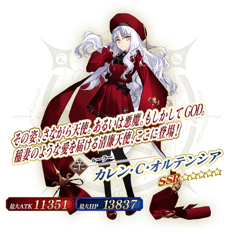 Fgo 今まで影も形もなかったカレンが千子村正の一ヶ月後に実装されるのには大いに驚きました でもにっしょん