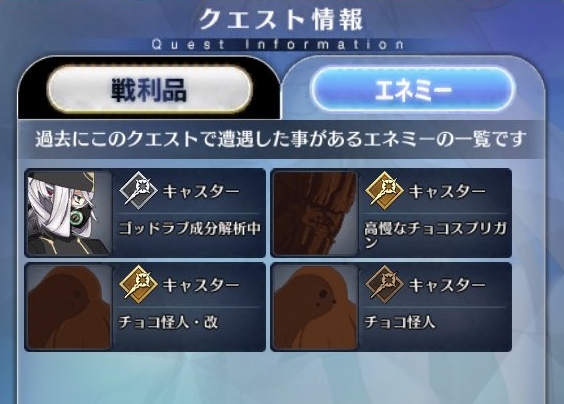 Fgo ゾンビを調教したりゴッドラブ成分を解析したりどんな時も探究心旺盛なアスクレピオス先生