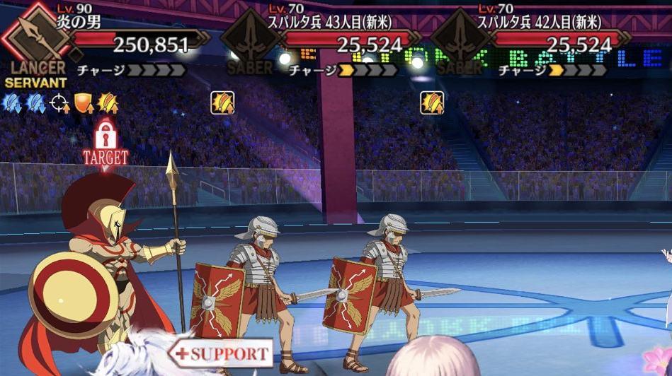 Fgo 敵の枠 解除不可能 バフは難易度を演出するために必要な存在 でもにっしょん