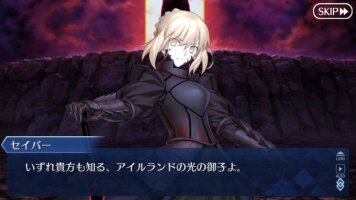 Fgo モルガンはケルト神話のモリガンとも同一視されているがブリテン異聞帯で関わってくるでしょうか Fate Grand Order Fgo アンテナ