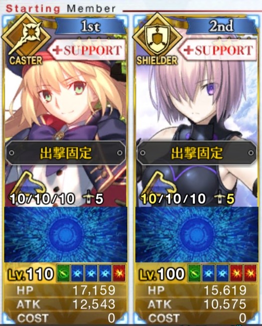 Fgo 2部6章でnpcのキャストリアのレベルが110とかになっていたが新たな限界突破が来るのでしょうか でもにっしょん