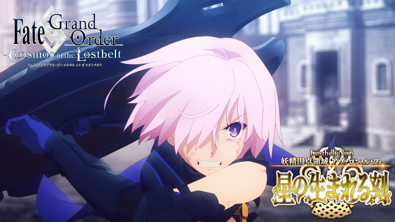 Fgo 2部6章の盛り上がりようを見るとメインシナリオの配信は熱量と勢いが産まれる刻だと実感します でもにっしょん