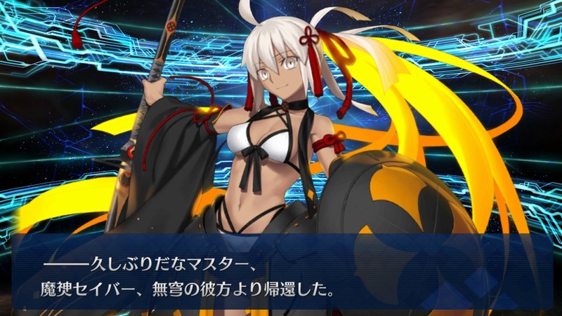 Fgo 水着の沖田総司 オルタ の再臨セイントグラフと最終再臨イラストを紹介 でもにっしょん