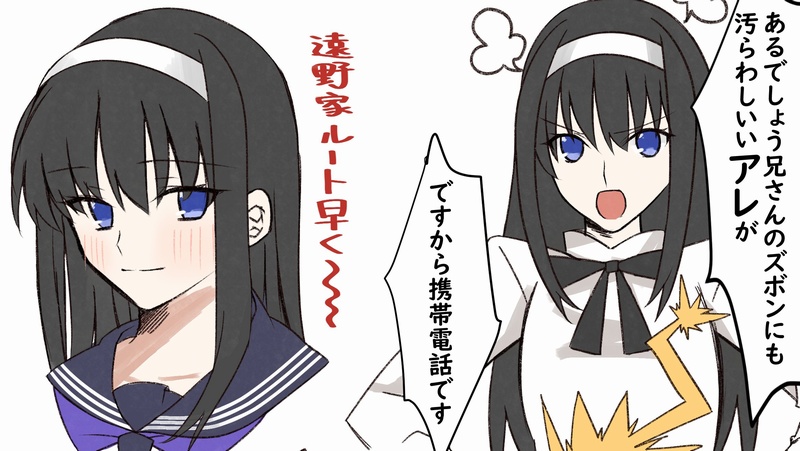 月姫 リメイクの遠野秋葉も可愛かったというイラスト