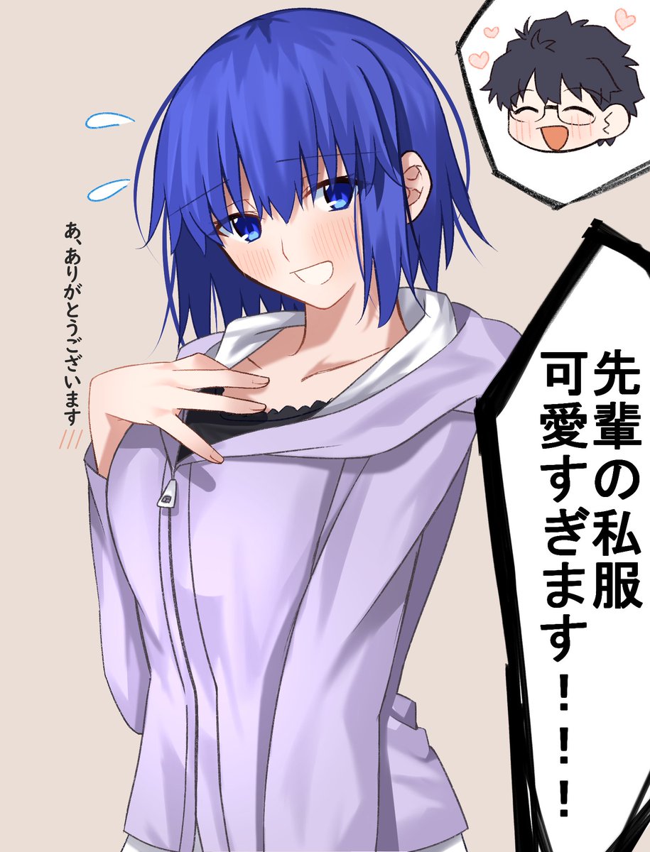 月姫 マテリアルのシエル先輩の私服が可愛いというイラスト でもにっしょん