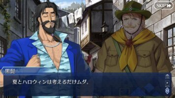 Fgo 新しいハロウィンはゴルドルフさん参加するかもしれないと思うと楽しみ カドックが未だに目覚めないのは残念無念 Fate Grand Order Fgo アンテナ